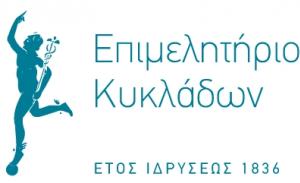 «Ελλάδα - Γιορτή - Γεύσεις, Χριστούγεννα 2013»