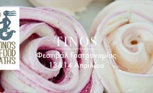 Tinos Food Paths, 13 & 14 April 2016 