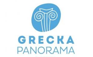 Το Επιμελητήριο Δωδεκανήσου στη 2η GRECKA PANORAMA της Βαρσοβίας