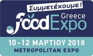 Πρόσκληση Επιμελητηρίου Δωδεκανήσου σε επιχειρήσεις - μέλη του για συμμετοχή τους στο περίπτερο που θα διατηρεί στην 5η Διεθνή Έκθεση Τροφίμων & Ποτών FOODEXPO GREECE (10-12 Μαρτίου 2018 στο Metropolitan Expo) 