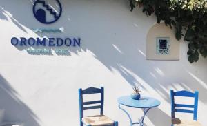 Oromedon Restaurant 