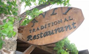 Avli Restaurant