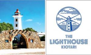 THE LIGHTHOUSE KIOTARI