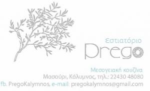 PREGO RESTAURANT