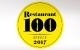 Οι Κυκλάδες διέπρεψαν στην τελετή απονομής των πρώτων ‘Restaurant 100 Awards’