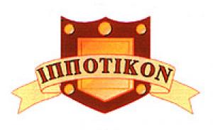 The Ippotikon Restaurant