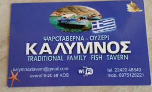  KALYMNOS FISH RESTAURANT 